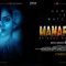 Manaroopa (Trailer 1)