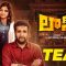 Last Peg (Telugu) – Teaser 1
