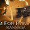 RRR (Kannada) – Teaser 1