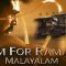 RRR (Malayalam) – Teaser 1