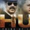 Bhuj: The Pride Of India – (Trailer 2)