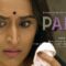 Padma (Teaser 2)