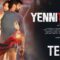 Yenni Thuniga (Teaser)
