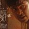 Vendhu Thanindhathu Kaadu (Teaser)