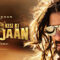 Kisi Ka Bhai Kisi Ki Jaan – Title Announcement Teaser