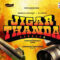 Jigarthanda Doublex (Announcement Teaser)