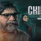 Chhipkali – Official Trailer