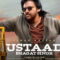 Ustaad Bhagat Singh – First Glimpse