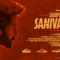 Saripodhaa Sanivaaram (Glimpse Teaser)